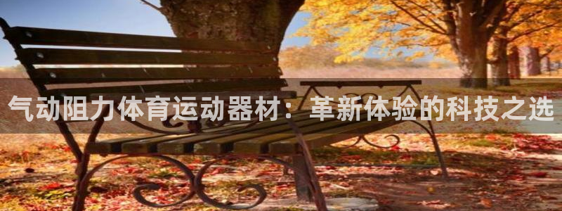 帮k1体育在线登录