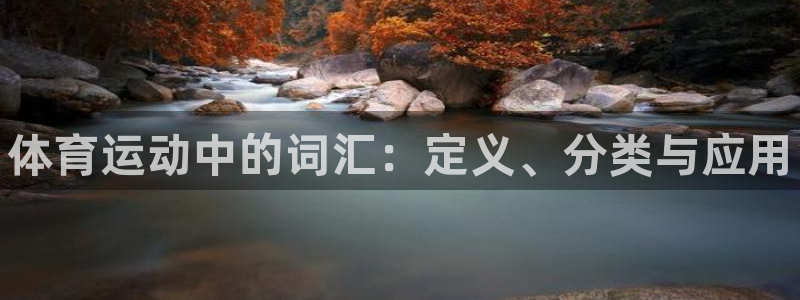 k1体育棋牌