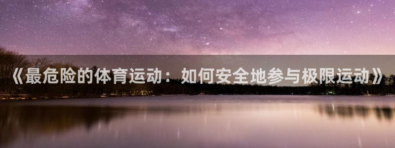k1体育链接多少