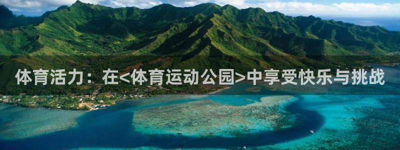 k1体育十年平台