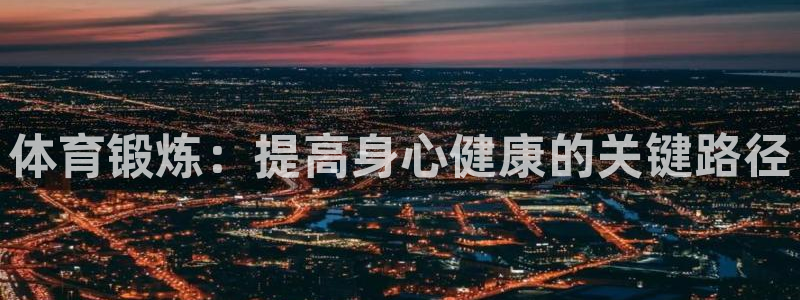 k1体育平台最新网站下载