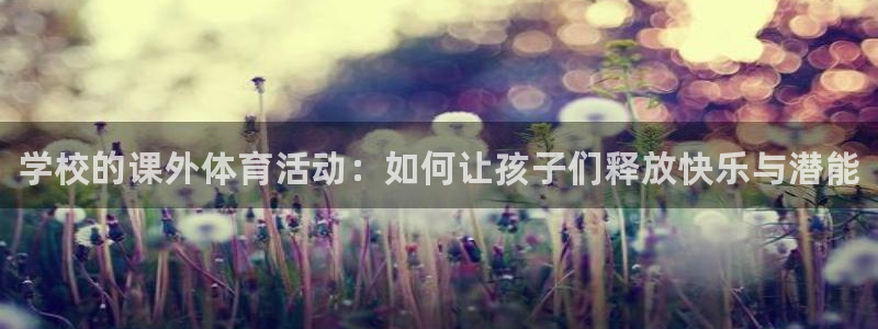 k1体育链接多少