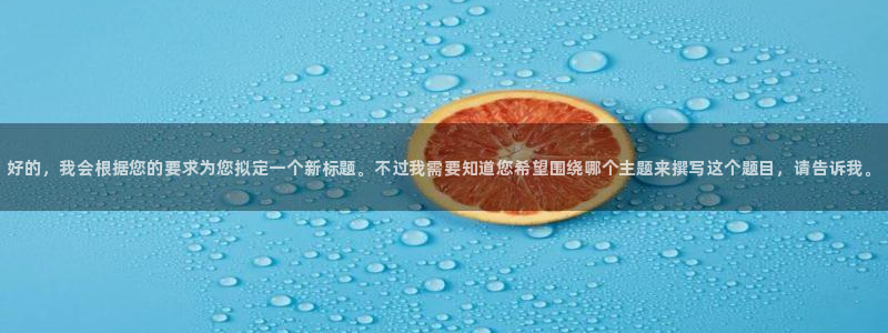 k1体育十年品牌官网