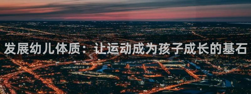 k1体育十年登录入口