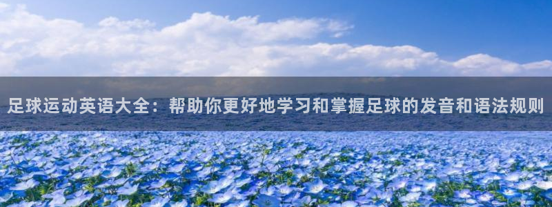 k1体育十年品牌值得信赖