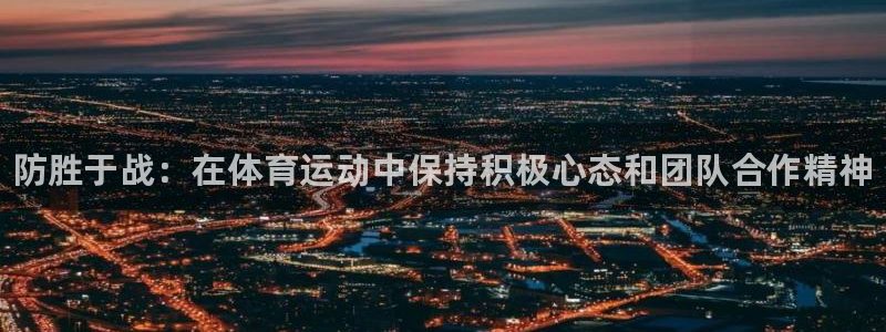 k1体育app下载链接