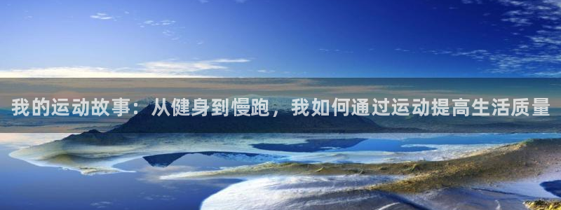 k1体育十年品牌值得信赖