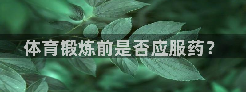 k1体育十年品牌官网